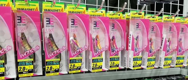 つり具の上州屋 - あなたのフィッシング＆アウトドアライフをサポート