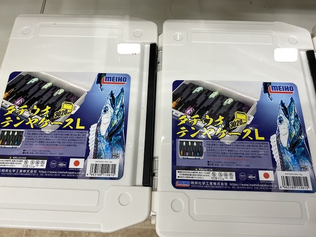 つり具の上州屋 - あなたのフィッシング＆アウトドアライフをサポート