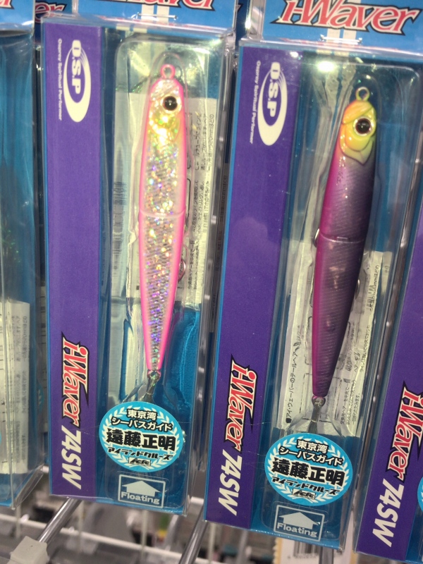 つり具の上州屋 - あなたのフィッシング＆アウトドアライフをサポート