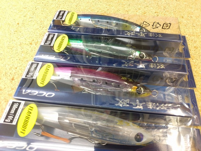 つり具の上州屋 - あなたのフィッシング＆アウトドアライフをサポート