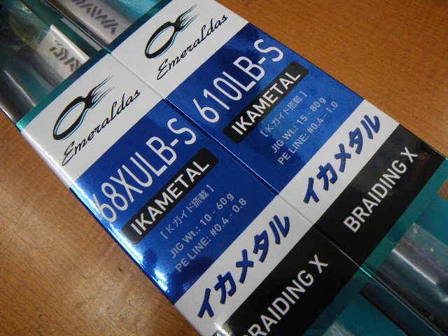 エメラルダス610LB-S IM ダイワ(Daiwa) エメラルダス イカメタル 610LB