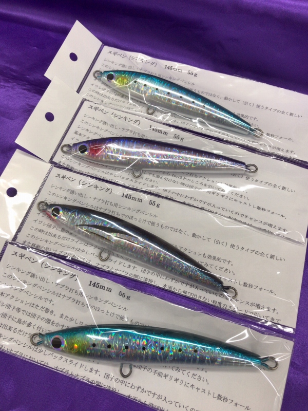 つり具の上州屋 - あなたのフィッシング＆アウトドアライフをサポート