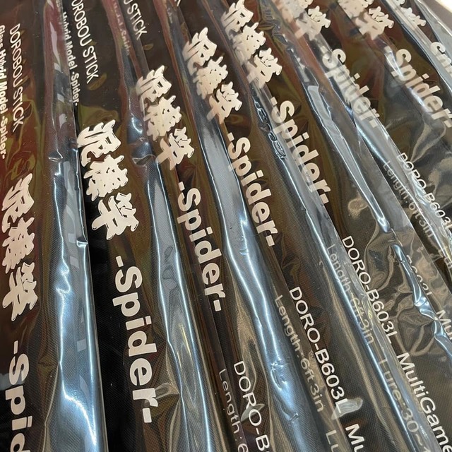 つり具の上州屋 - あなたのフィッシング＆アウトドアライフをサポート