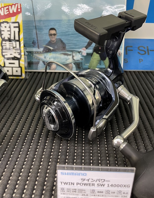 つり具の上州屋 - あなたのフィッシング＆アウトドアライフをサポート
