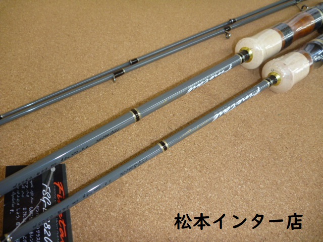 つり具の上州屋 - あなたのフィッシング＆アウトドアライフをサポート