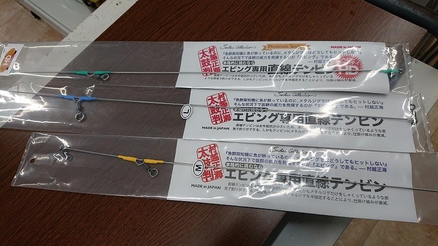 つり具の上州屋 - あなたのフィッシング＆アウトドアライフをサポート