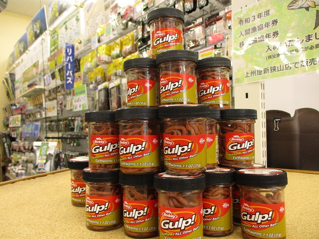 つり具の上州屋 - あなたのフィッシング＆アウトドアライフをサポート