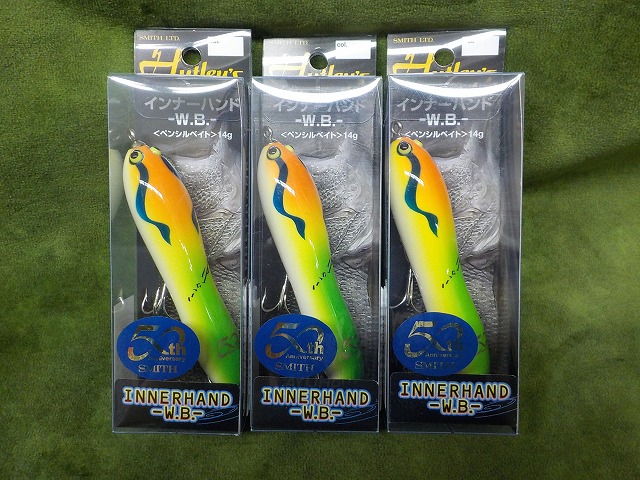超珍色‼︎ 上州屋限定オリカラ ハトリーズ インナーハンドW.B 豹柄　レア！ つり具の上州屋 - あなたのフィッシング＆アウトドアライフをサポート