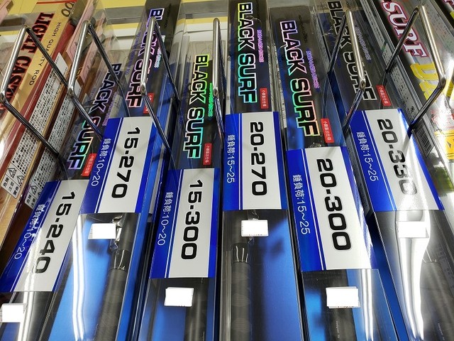 つり具の上州屋 - あなたのフィッシング＆アウトドアライフをサポート