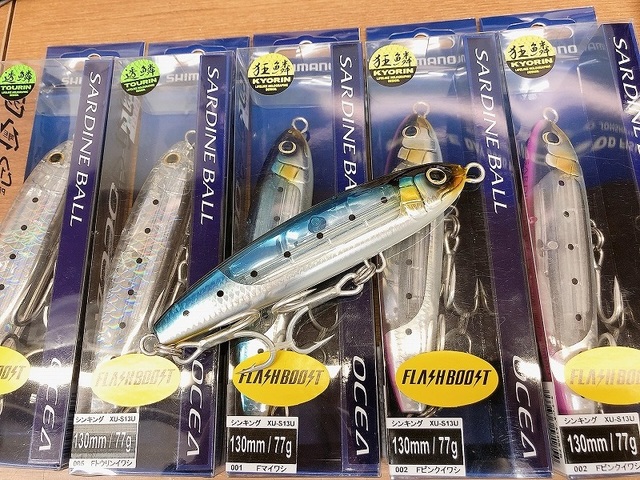 つり具の上州屋 - あなたのフィッシング＆アウトドアライフをサポート