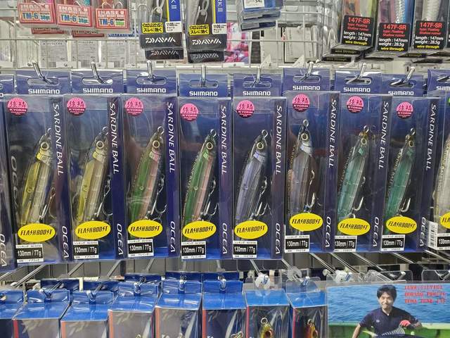 つり具の上州屋 - あなたのフィッシング＆アウトドアライフをサポート