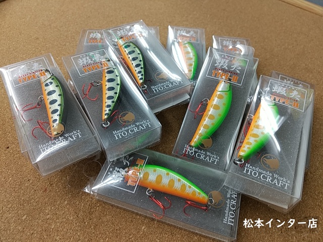 つり具の上州屋 - あなたのフィッシング＆アウトドアライフをサポート