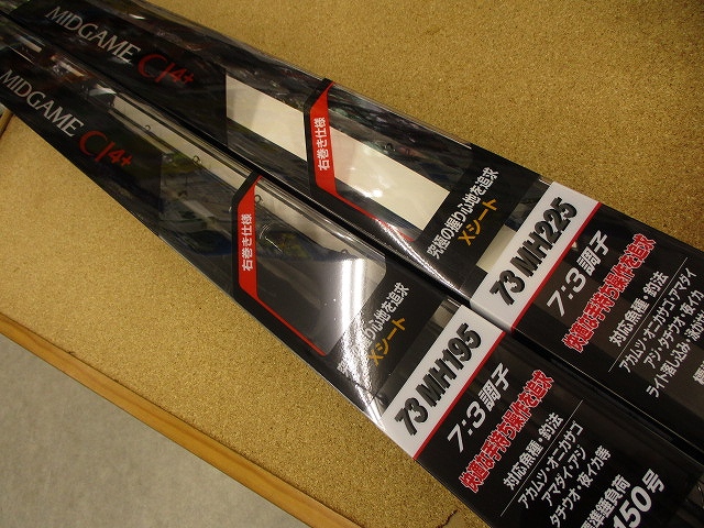 つり具の上州屋 - あなたのフィッシング＆アウトドアライフをサポート