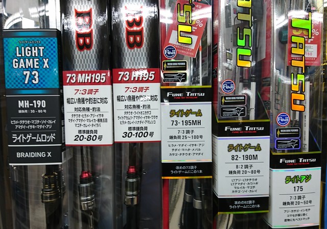 つり具の上州屋 - あなたのフィッシング＆アウトドアライフをサポート