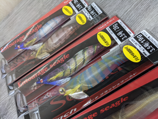 つり具の上州屋 - あなたのフィッシング＆アウトドアライフをサポート