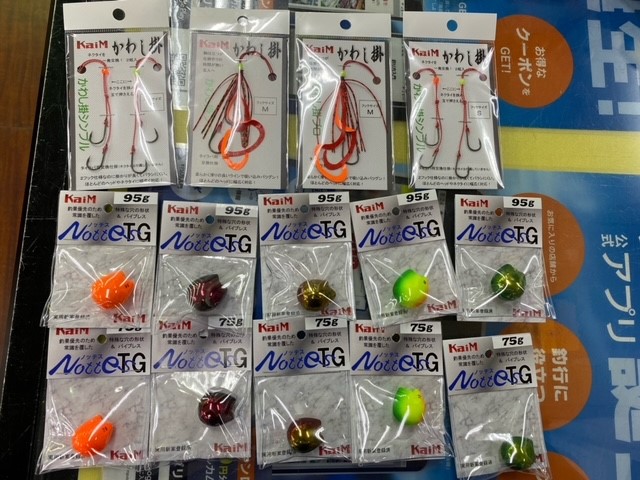 タイラバアイテム　まとめ売り つり具の上州屋 - あなたのフィッシング＆アウトドアライフをサポート