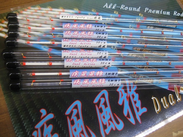 つり具の上州屋 - あなたのフィッシング＆アウトドアライフをサポート