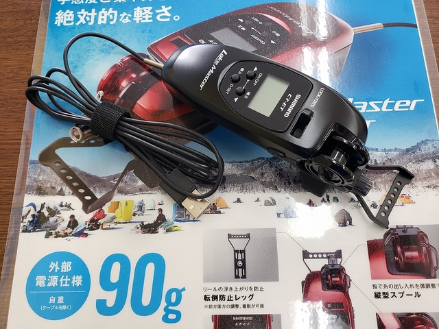 つり具の上州屋 - あなたのフィッシング＆アウトドアライフをサポート
