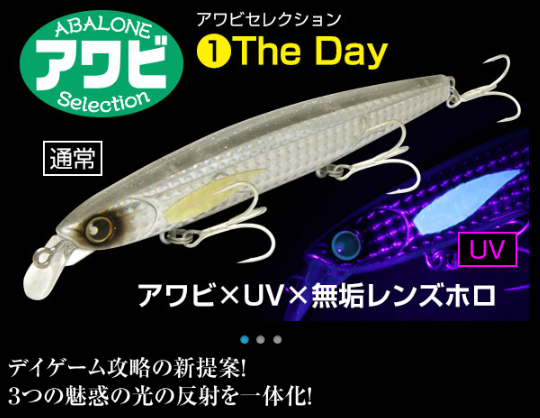 つり具の上州屋 - あなたのフィッシング＆アウトドアライフをサポート