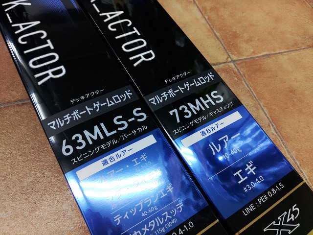 つり具の上州屋 - あなたのフィッシング＆アウトドアライフをサポート
