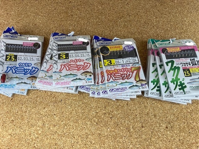 つり具の上州屋 - あなたのフィッシング＆アウトドアライフをサポート