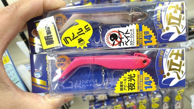 つり具の上州屋 - あなたのフィッシング＆アウトドアライフをサポート