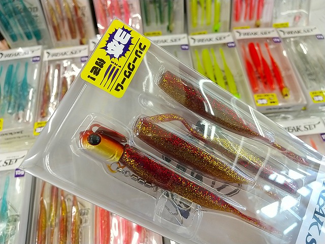つり具の上州屋 - あなたのフィッシング＆アウトドアライフをサポート