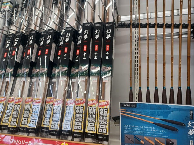 へら鮒釣り用の竿 つり具の上州屋 - あなたのフィッシング＆アウトドアライフをサポート