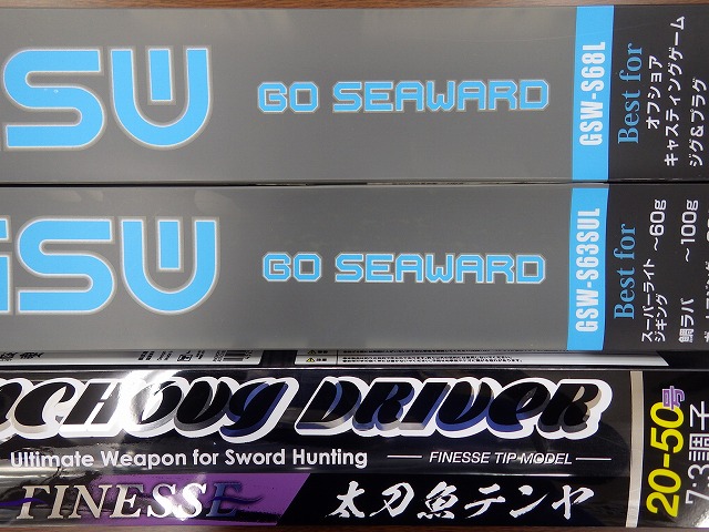 つり具の上州屋 - あなたのフィッシング＆アウトドアライフをサポート