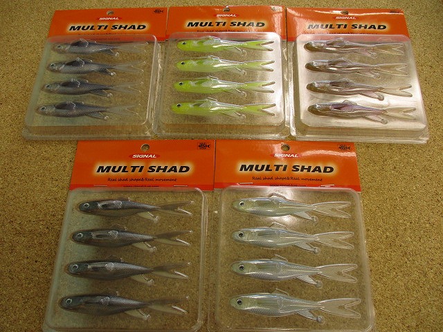 【シグナル】マルチシャッド 16パックセット つり具の上州屋 - あなたのフィッシング＆アウトドアライフをサポート