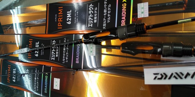 つり具の上州屋 - あなたのフィッシング＆アウトドアライフをサポート