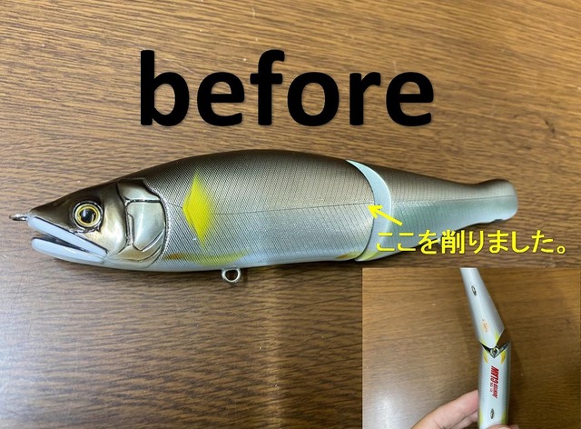 ジョイクロ128 チューニング ガンクラフト ジョインテッドクロー128