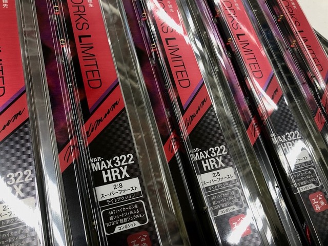 つり具の上州屋 - あなたのフィッシング＆アウトドアライフをサポート