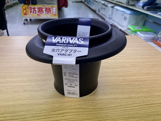 つり具の上州屋 - あなたのフィッシング＆アウトドアライフをサポート