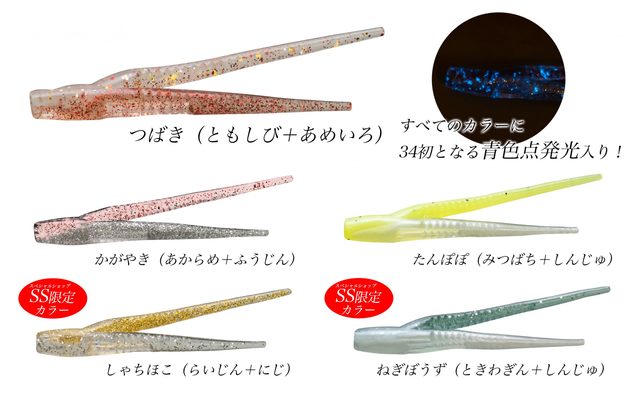 つり具の上州屋 - あなたのフィッシング＆アウトドアライフをサポート