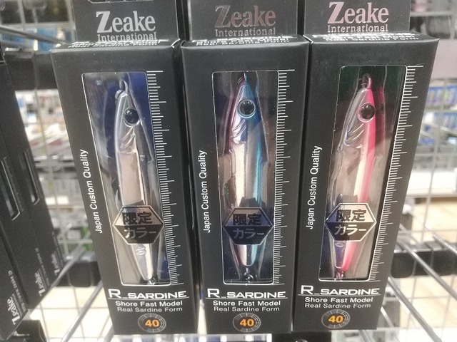 つり具の上州屋 - あなたのフィッシング＆アウトドアライフをサポート