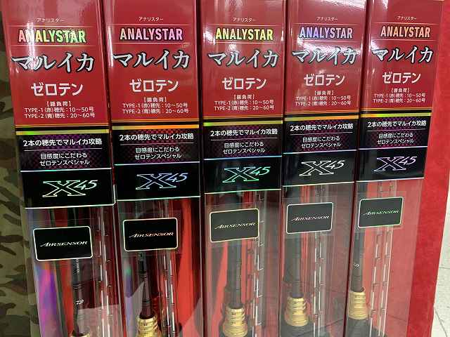 つり具の上州屋 - あなたのフィッシング＆アウトドアライフをサポート