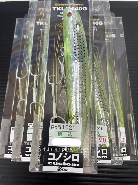 つり具の上州屋 - あなたのフィッシング＆アウトドアライフをサポート