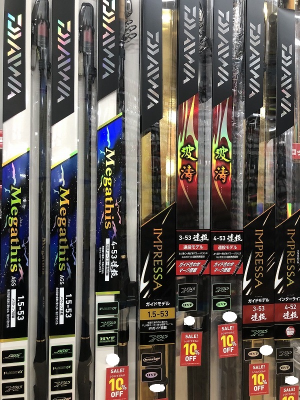 つり具の上州屋 - あなたのフィッシング＆アウトドアライフをサポート