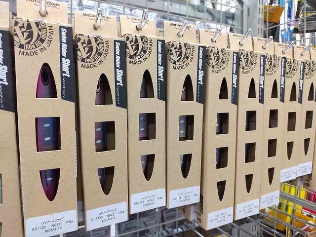 つり具の上州屋 - あなたのフィッシング＆アウトドアライフをサポート