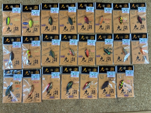 つり具の上州屋 - あなたのフィッシング＆アウトドアライフをサポート