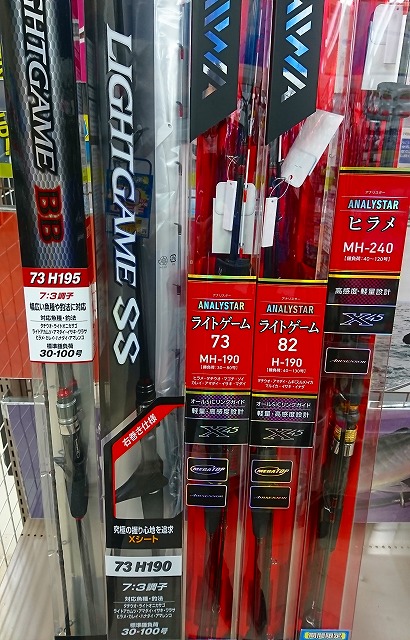 つり具の上州屋 - あなたのフィッシング＆アウトドアライフをサポート