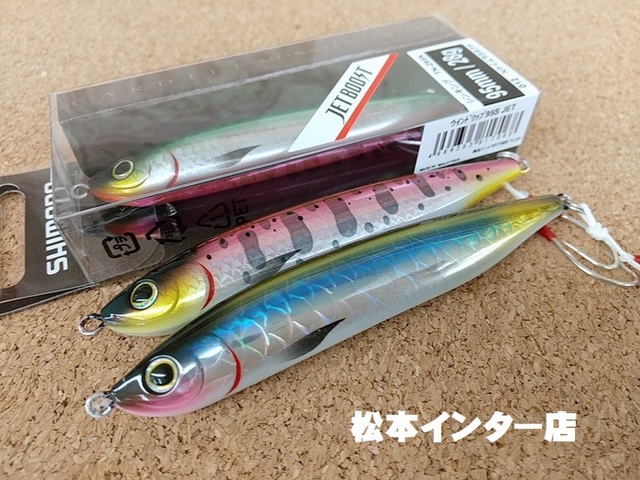 つり具の上州屋 - あなたのフィッシング＆アウトドアライフをサポート