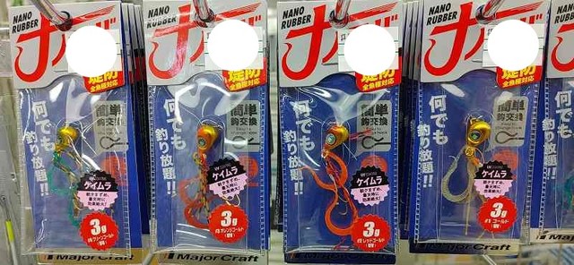 つり具の上州屋 - あなたのフィッシング＆アウトドアライフをサポート