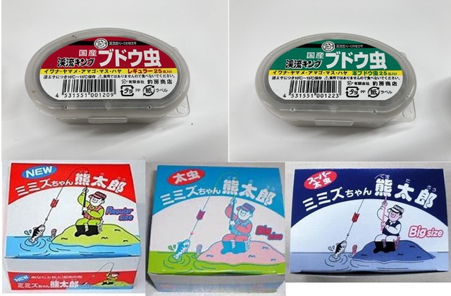 つり具の上州屋 - あなたのフィッシング＆アウトドアライフをサポート