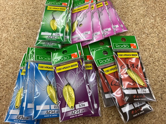 つり具の上州屋 - あなたのフィッシング＆アウトドアライフをサポート