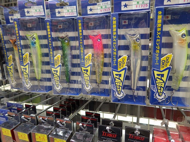 つり具の上州屋 - あなたのフィッシング＆アウトドアライフをサポート