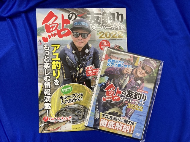 つり具の上州屋 - あなたのフィッシング＆アウトドアライフをサポート