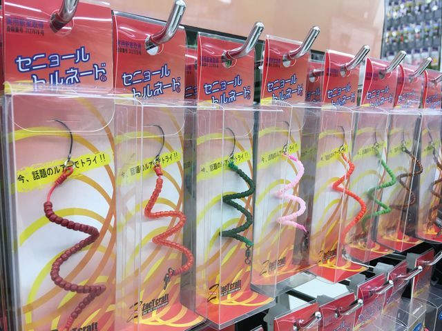 つり具の上州屋 - あなたのフィッシング＆アウトドアライフをサポート