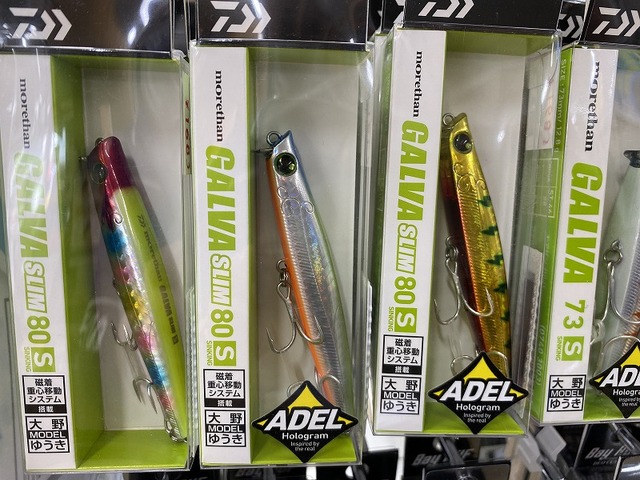 バンク　ガルバ つり具の上州屋 - あなたのフィッシング＆アウトドアライフをサポート